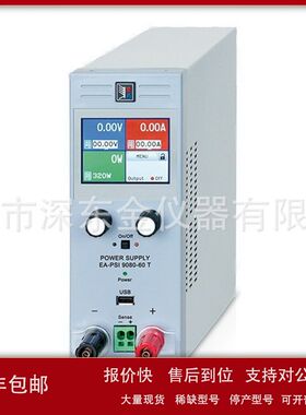 德国EA-EL 9200-18 T 500W可编程直流电子负载 200V/18A 量大价优