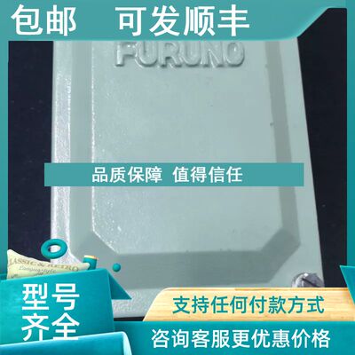 议价FURUNO回声测深仪匹配器MB-502