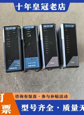 议价scyion科远模块KM503E  KM102C  TAI8可维修