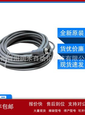 DOL-1212-G10MAS01西克sick传感器配件连接电缆6037356全新原装议