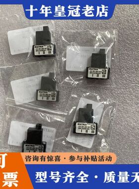 议价MATRIX电磁阀 UX.321-24V-NC  DCX 3可维修
