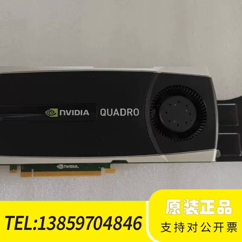 工作站显卡，Quadro 5000  实议价