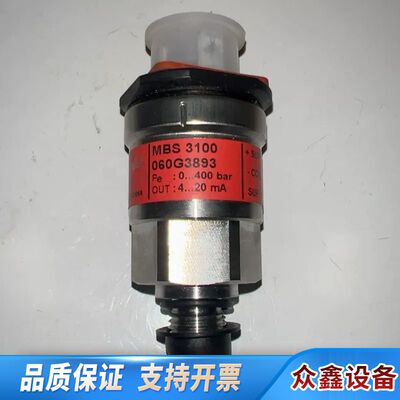 【丹佛斯压力传感器MBS 3100 060G3893】正