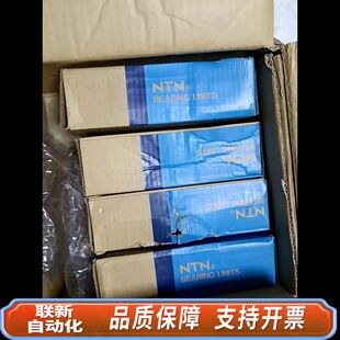 NTN轴承座UCP211D1，共4个