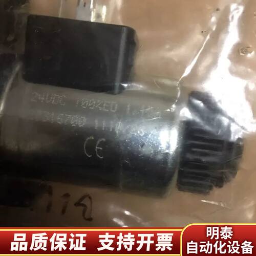 HOERBIGER HCM220PC04PR HOERBIG询价