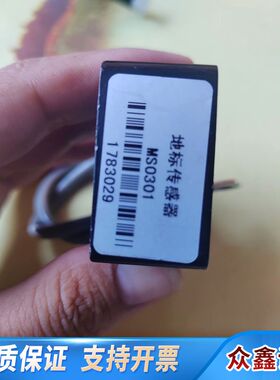 新松SIASUN地标传感器，NS0301 。