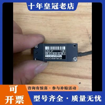 议价海德汉光栅尺读数头LIDA47 636 872-08可维修