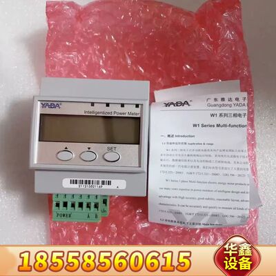 YADA雅达 DTSD3366M-4-W1-A三相电能表，D