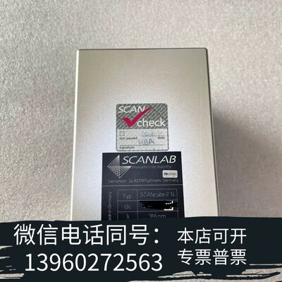 全新SCANLAB振镜SCANcube III 14光斑 355需询价