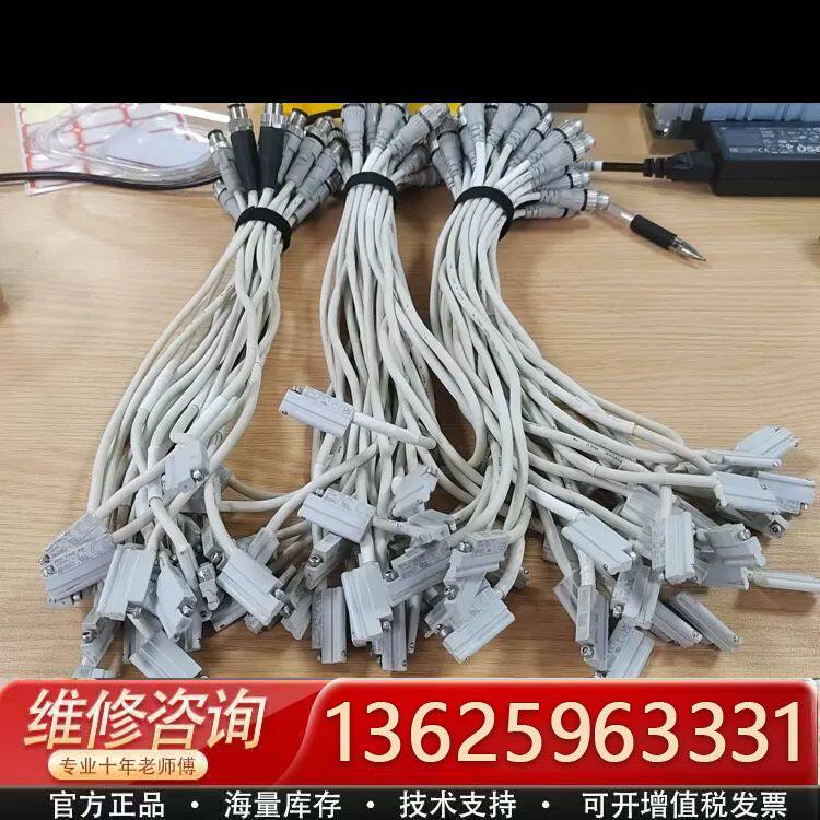 磁性开关连接线{议价}