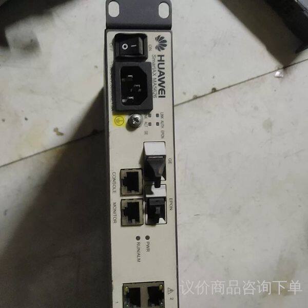 Huawei/华为华为SmartAX MA5626 议价