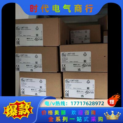 易福门 IFM LMT100 LMT102议价