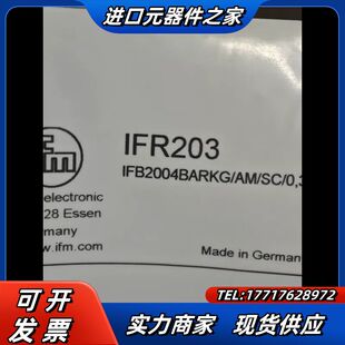 IFM易福门IFR203现货2个 可议价 议价!议价