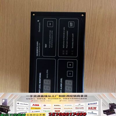 Daniamant SL8005盐度计，议价