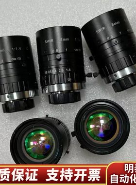 短波近红外工业镜头，适用SWIR相机，8mm定焦，C口支持2询价