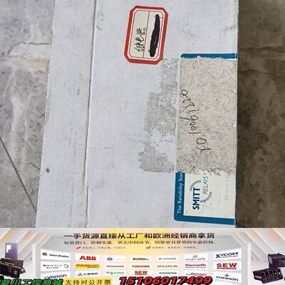施密特MORSSMITT继电器 D-U204-KLC议价