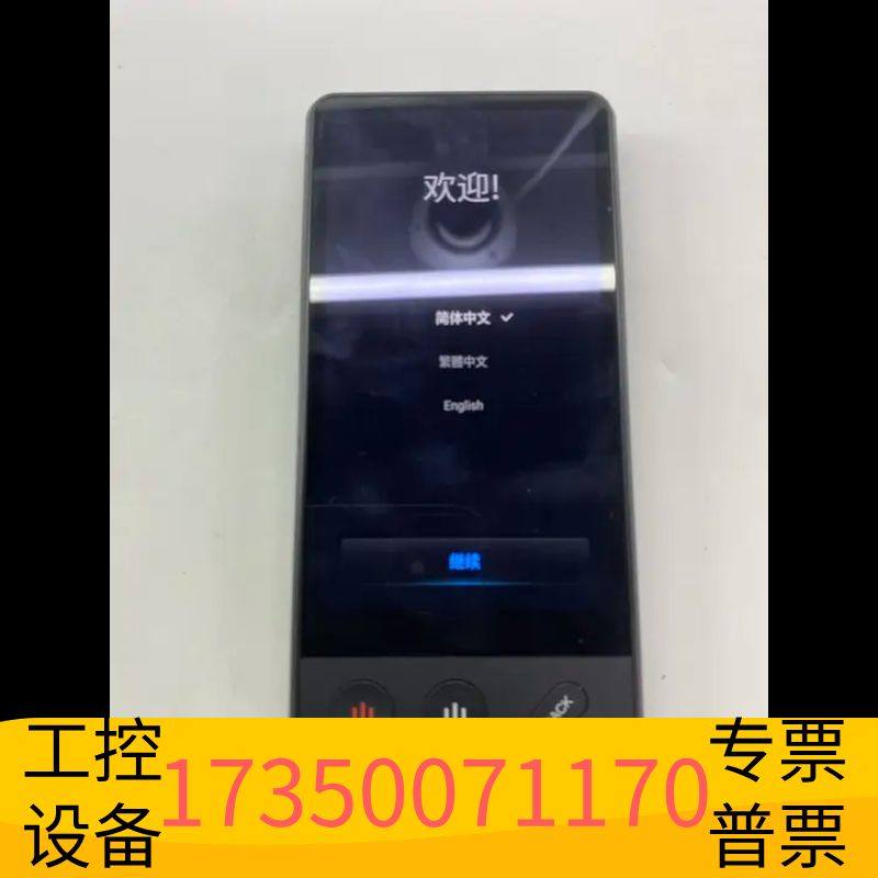 华泰科大讯飞 双屏翻译机AIT-P10，该设备轻微磕碰 磨损划痕议价,电子元器件市场,其它元器件,淘宝优惠券,粉丝福利购,淘宝优惠卷