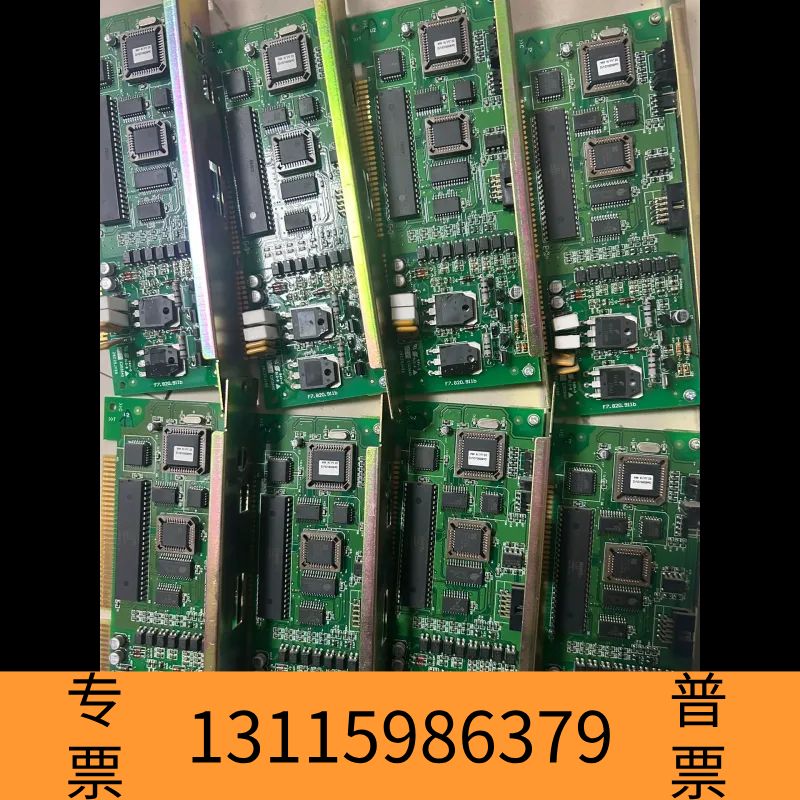 众桦海湾GST5000GST9000消防报警控制器主机回路板议价图片