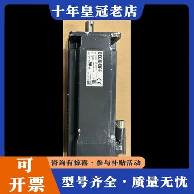 议价倍福伺服电机 AM8032-1E21-0000可维修