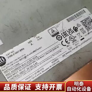 C1007 2198 5300 ERS询价 Kinetix