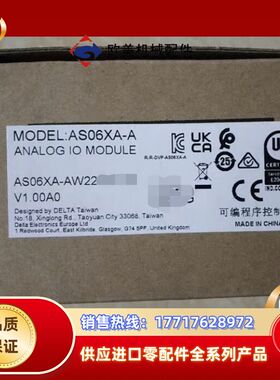 全新原装，AS06XA-A全新原装议价