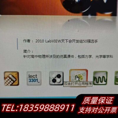 RADIOMETER雷度米特abl80整体询价