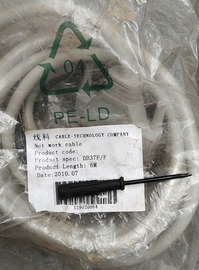 浙大中控DB37F/F线，一条。