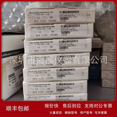 硝酸纤维素滤膜赛多利斯11347-47-N 47MM 0.3UM硝酸纤维滤膜批发