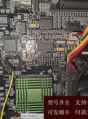 【可维修】议价控创主板FI-RBXAX-000/11功能正常