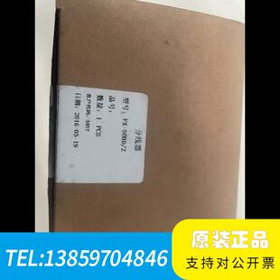 50针分线器/IO端子台FX-50HD/Z，洛克电议价