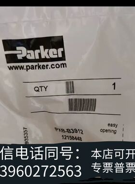 ParkerPXB-B3912气动阀，需