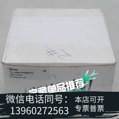 全新BANNER邦纳编码器AEHM5-10PC5B0900C需询价