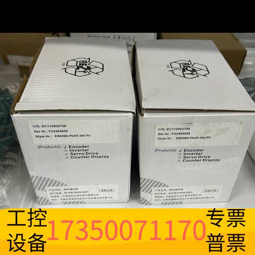 华泰EB50B8-P6AR-360.PV ELCO旋转编码器议价