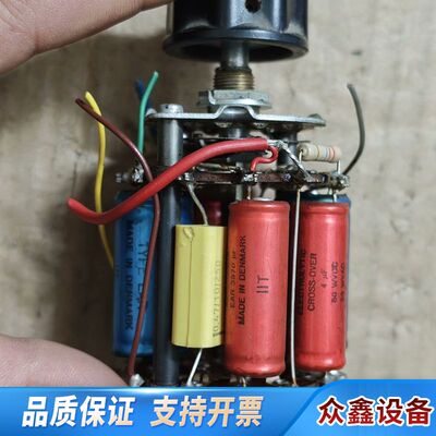 丹麦 JENSEN MEC 战神电容六档电位器  古老电位器