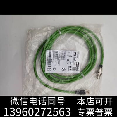 MURR7000-51551-7900300 穆尔连接器需询价