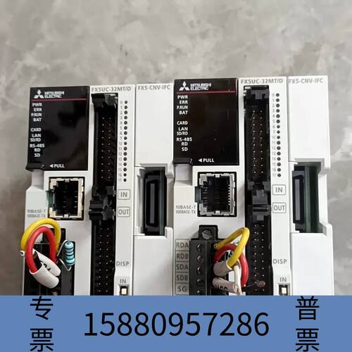 PLC FX5UC-32MT/D  FX5-CNV-IF议价
