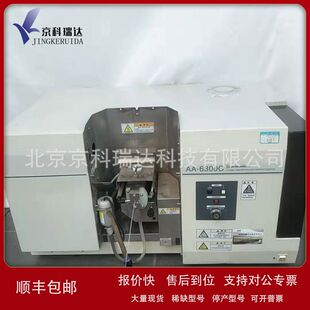 二手岛津AA6300原子吸收光谱仪检测分析仪器议价
