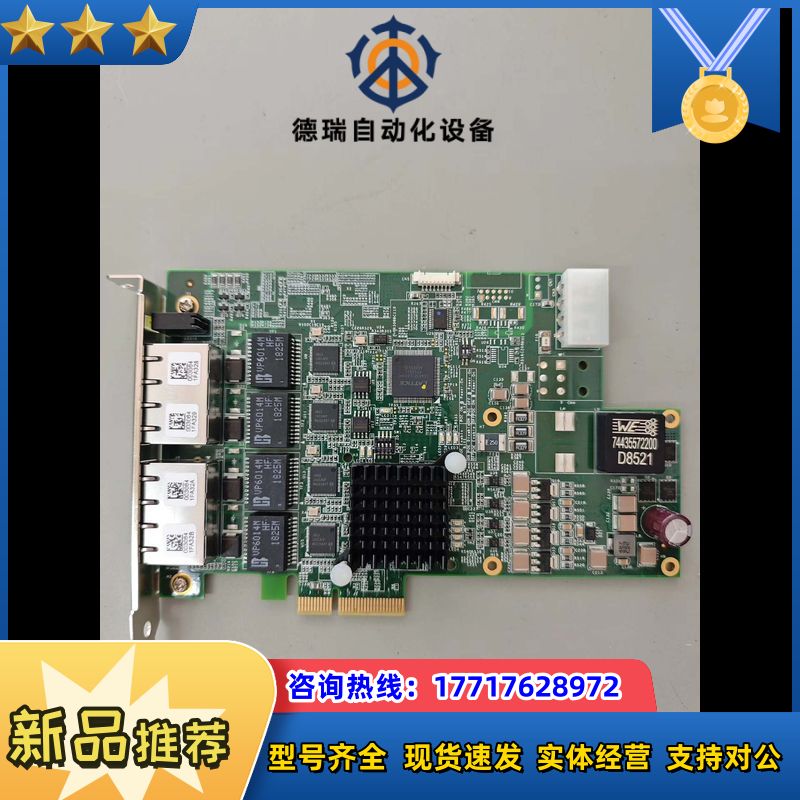 台湾凌华 PCIe-GIE74 4通道PoE网卡图像采集卡议价