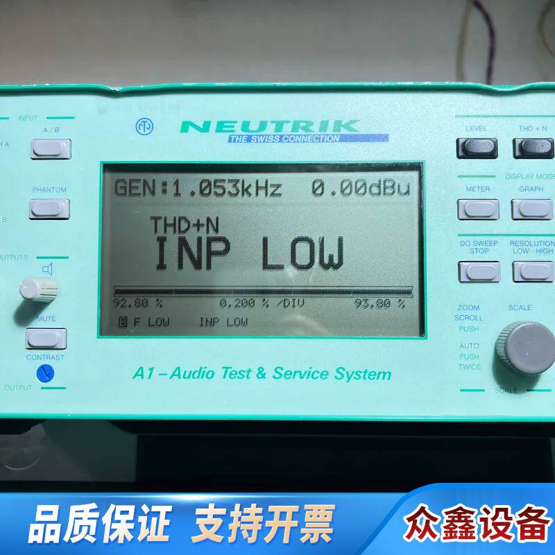NEUTRIK纽崔克A1-AUdio音频分析仪,