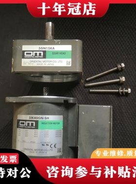 议价东方电机马达51K40GN-SH配套减速机可维修