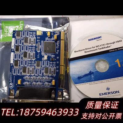 BlueStorm/SP，65907G Rev.B，PCI-询价