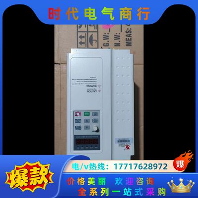 DZB312B003.7L4DK 富凌变频器，3.7KW 3议价