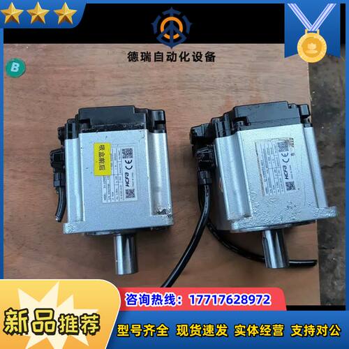 禾川伺服电机SV-X2MH075A-N2LA，拆下，议价