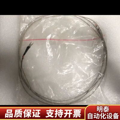 感应线TCCA-H（SOS）0.65*2询价