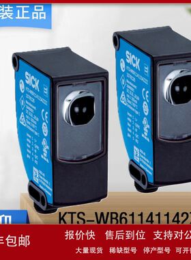 sick西克色标传感器KTS系列1115363/KTS-WB61141142ZZZZ颜色检测