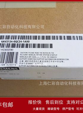 6AV2124-0QC24-1AX0 6AV2124-0MC24/0QC24/0UC24/0XC24-1AX0现货