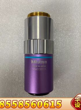 Mitutoyo三丰M Plan Apo NUV 50X/0