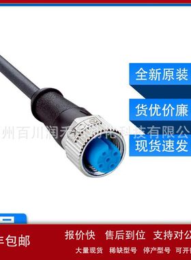 YF2A13-050UB1XLEAX西克sick传感器激励元件电缆2095605全新询价