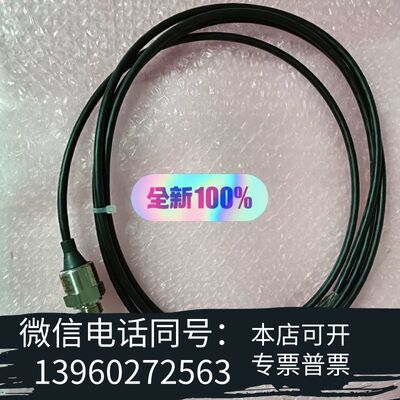 全新MAN主机汽缸油断流传感器，BEDIA CLS-50 500需询价
