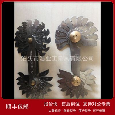SKU414830[新产品 28片 55度4-62英寸螺纹规 螺纹样板] WHITWORTH